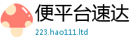 777788888888管家婆加7777788888管家婆王中王佛祖天书
